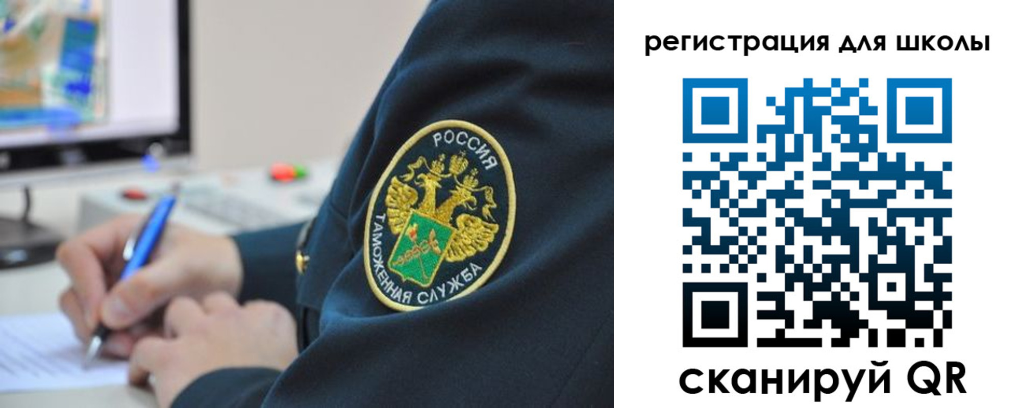 прописка штамп в Истре